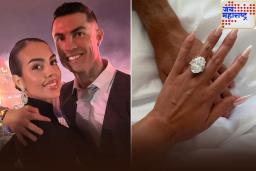 Cristiano Ronaldo Engaged: 8 वर्षांच्या नात्यानंतर ख्रिस्तियानो रोनाल्डो-जॉर्जिना रॉड्रिग्ज यांचा साखरपुडा