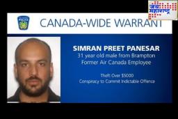 Canada’s ‘Biggest’ Gold Heist: कॅनडात 400 किलो सोनं लुटलं; हॉलीवूड पिक्चरस्टाईल चोरी! टोळीतील पनेसरला ईडीकडून अटक