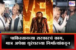 यांना काय म्हणावं? खरंच या दळभद्री पाकिस्तान्यांनी भीक मागायची नवी पद्धत शोधून काढली