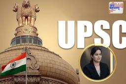 यूपीएससी 2024 निकाल जाहीर: प्रयागराजच्या शक्ती दुबेचा अखिल भारतीय (AIR) पहिला क्रमांक