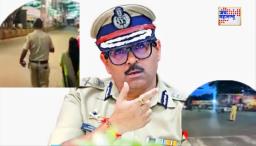 Pune Police Commissioner Amitesh Kumar: पुण्यात पोलीस आयुक्तांसाठी केले रस्ते बंद; वाहतूक कोंडीमुळे नागरिकांनी व्यक्त केला संताप