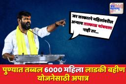‘लाडक्या बहिणी आता सरकारला नकोशा वाटतात’; हाकेंचा सरकारवर जोरदार हल्लाबोल