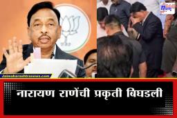 Narayan Rane: भरसभेत नारायण राणेंना भोवळ, निवृत्तीच्या चर्चांना उधाण