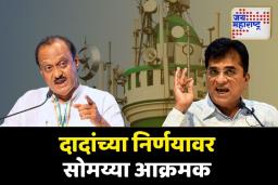 ‘मशिदीवरील भोंग्यांबाबत अजित पवारांची दादागिरी चालणार नाही’ – किरीट सोमय्या