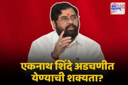 विधिमंडळ अधिवेशनात शिवसेना पडली एकटी..