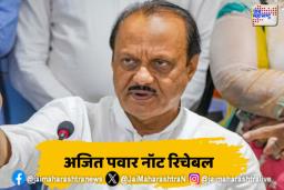 भुजबळ नाराज,अजित पवार नॉट रिचेबल