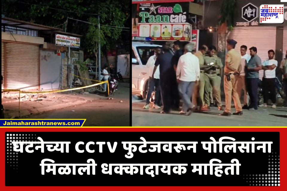 Latur Crime : परळीच्या तरुणावर लातूरमध्ये चाकूहल्ला, आरोपी अल्ताफ पठाणचं बीड कनेक्शन चर्चेच; मुंडे – कराडचा समर्थक असल्याने खळबळ