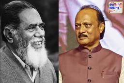 Maruti Chitampalli: पद्मश्री मारुती चितमपल्ली यांना उपमुख्यमंत्री अजित पवार यांची श्रद्धांजली
