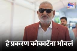 1995 ची केस, 2025 ला कारवाई; माणिकराव कोकाटे यांचं मंत्रिपद जाणारं नेमकं प्रकरण काय?