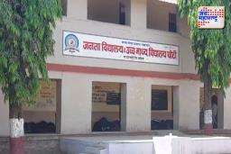 ‘तो व्हिडिओ जुना’; घोटीतील शाळा प्रशासनाचं स्पष्टीकरण