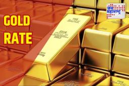 Gold Rate: सोनं खरेदी करायचंय? या आठवड्यातील दरवाढीचा ट्रेंड आधी जाणून घ्या