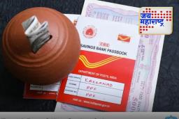 Post Office Scheme: या सरकारी योजनेत पैसे गुंतवा आणि दरमहा कमवा 61 हजार रुपये, जाणून घ्या