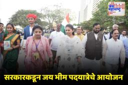 बाबासाहेबांच्या जयंतीनिमित्त केंद्रीय क्रीडा मंत्रालयाकडून जय भीम पदयात्रेचे आयोजन
