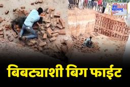 जीव वाचवण्यासाठी पठ्ठ्या भिडला थेट बिबट्याशी; घटनेचा व्हिडीओ समोर