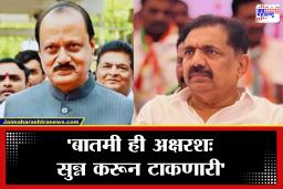 ‘…गेल्या जवळपास 35 ते 40 वर्षांपासून’, जयंत पाटील यांची अजित पवारांच्या अचानक निधनावर भावुक पोस्ट; म्हणाले, ‘सर्वात वाईट..’