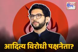 MVA Meeting: महाविकास आघाडीच्या बैठकांचा सिलसिला