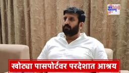Nilesh Ghaiwal: लंडनमध्ये घायवळचा मिळाला ठाव ठिकाणा; पोलिसांकडून घायवळला भारतात परत आणण्याची मोहीम