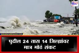 Weather Update : मुंबईकरांची प्रतीक्षा अखेर संपली! अरबी समुद्राकडून येणारे वारे वेगवान झाल्यामुळे कोकण किनारपट्टीला IMD चा मोठा अलर्ट