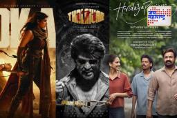 Coolie VS Hridayapoorvam: मोहनलालच्या ‘हृदयपूर्वम’ने ‘कुली’ची हवा टाईट, तीन दिवसांची केली इतकी कमाई