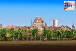 HC On Maratha Reservation: मराठा समाजाला मोठा दिलासा! हैदराबाद गॅझेटवरील स्थगितीस मुंबई उच्च न्यायालयाचा नकार