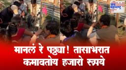 पठ्ठ्यानं डोकं लावलं आणि पैसा कमावला; तासाभरात कमावतोय हजारो रूपये