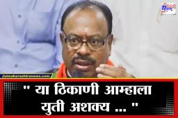 Chandrashekhar Bawankule: " आमचा एमआयएमशी कोणताही संबंध नाही" ; भाजप – एमआयएम युतीच्या चर्चांवर चंद्रशेखर बावनकुळेंनी टाकला पडदा