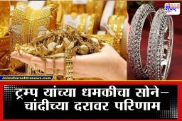 Gold-Silver Price: सोन्याच्या किमतीची गगनभरारी! रेकॉर्डब्रेक दर वाढण्याची 3 मुख्य कारणं समोर; तज्ज्ञांनी सांगितले…