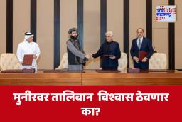Pakistan – Afghanistan Ceasefire : कतारमध्ये निर्णय! पाकिस्तान-अफगाणिस्तान युध्दविरामावर सहमती,जाणून घ्या