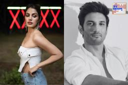 Sushant Singh Rajput death case: सुशांत मृत्यू प्रकरणात नवे वळण; रिया चक्रवर्तीला कोर्टाची नोटीस