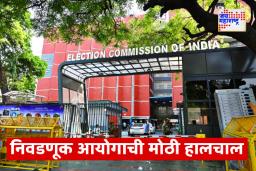 ECI Voter List Meeting: मतदार यादीच्या विशेष पुनरावलोकनाची तयारी अंतिम टप्प्यात; आज सर्व राज्यांच्या निवडणूक अधिकाऱ्यांची महत्त्वपूर्ण बैठक