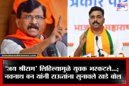 Maharashtra politics: ‘भारतीय युवक मंद…’; संजय राऊतांच्या पोस्टने राजकारण तापलं, भाजपाचा जोरदार पलटवार