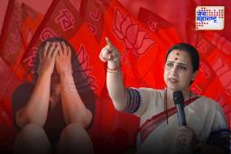 महिला पोलीस अधिकाऱ्याचा विनयभंग केल्याने भाजपा पदाधिकारी अटकेत, चित्रा वाघ यांचा संताप