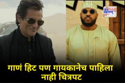 Dhurandhar Rapper Flipperachi : रहमान डकैतच्या एन्ट्रीचं रॅप गाणाऱ्याने अद्याप ‘धुरंधर’ पाहिलाच नाही; कारणही आलं समोर