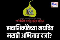 रामाचे नाव घेणारे मुख्यमंत्री, गृहमंत्री माणसाच्या हृदयातील राम पाहू शकत नाहीत – वासुदेव मुलाटे