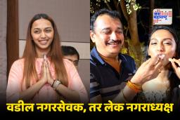 Alibag Nagar Parishad Election 2025: राजकारणातील सर्वांत तरुण नेतृत्व! अलिबागमध्ये अक्षया नाईक नगराध्यक्ष, भाजपला मोठा धक्का