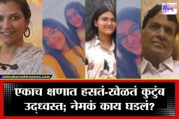 रुग्णालयात आजोबा, हॉटेलमध्ये अख्खं कुटुंब अन्…; एकाच कुटुंबातील 8 जणांचा दुर्दैवी अंत, दिल्लीत नेमकं काय घडलं?