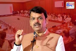 सर्व भौतिक सुविधांसह शाळांचे ‘जियो टॅगिंग’ होणार;  मुख्यमंत्री फडणवीसांचे निर्देश