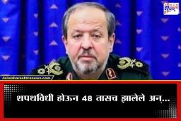 Middle East War: इराण हादरले! कार्यभार स्वीकारताच संरक्षणमंत्र्यांचा ‘गेम ओव्हर’; इस्रायलचा थरकाप उडवणारा प्रहार