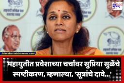 Supriya Sule: शरद पवार NDA सोबत जाणार? शरद पवारांच्या ‘त्या’ फोटोवर सुप्रिया सुळेंनी केला सर्वात मोठा खुलासा