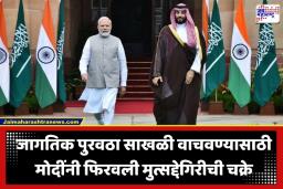 PM Narendra Modi: नागरिकांचे बळी आणि ऊर्जा केंद्रांवर हल्ले; पश्चिम आशियातील अराजकतेवर पंतप्रधान मोदींचा थेट प्रहार