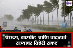 Weather Alert: IMD चा महत्त्वाचा अलर्ट! पुढील काही तासांत वादळासह पावसाचा कहर; अनेक जिल्ह्यांना धोका