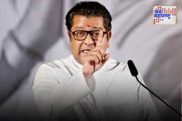 Raj Thackeray: युनेस्कोसारख्या संस्थांना गृहीत धरता येत नाही