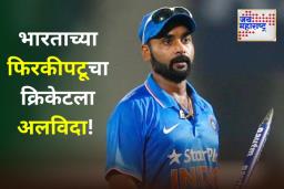 Amit Mishra Announces Retirement: अश्विननंतर आता लेग-स्पिनर अमित मिश्राने केली निवृत्तीची घोषणा