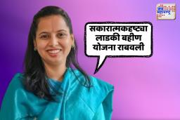 ‘महिलांच्या सुरक्षेसाठी ठोस भूमिका घेणार’