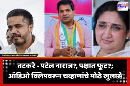 Suraj Chavan : ‘रोहितदादा जाणिवपूर्वक मतभेद निर्माण करण्याच्या प्रयत्नात’; राष्ट्रवादी पक्षात धूसफूस?, चव्हाणांनी केले स्पष्ट