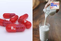 व्हिटॅमिन-बी12 ची कमतरता आहे?, मग झोपण्यापूर्वी ‘हे’ 3 पदार्थ नक्की खा