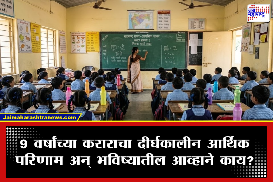 School Privatization : महापालिका शाळांच्या ‘खासगीकरणा’ला वेग; आणखी 8 शाळा खासगी संस्थेच्या ताब्यात, प्रतिविद्यार्थी हजारो रुपये मोजणार