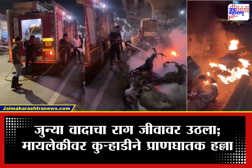 Pune Pimpri Chinchwad Crime : गाडी चोरी करू दिली नाही, म्हणून…; पिंपरी चिंचवडमध्ये मध्यरात्री अज्ञाताचा धुमाकूळ, पोलिसांच्या ढिसाळ कारभारावर नागरिक संतप्त
