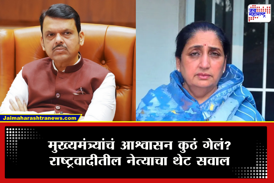 BJP Vs NCP : "काँग्रेसने केलेली चूक भाजपने करू नये" अर्थमंत्रीपदावरून राष्ट्रवादीतील नेत्याचा भाजपला थेट इशारा; महायुतीत पुन्हा वादाची ठिणगी?