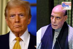 Rajnath Singh: भारताच्या प्रगतीवर बाहेरच्यांचा डोळा; संरक्षणमंत्र्यांची ट्रम्प यांच्यावर अप्रत्यक्ष टीका